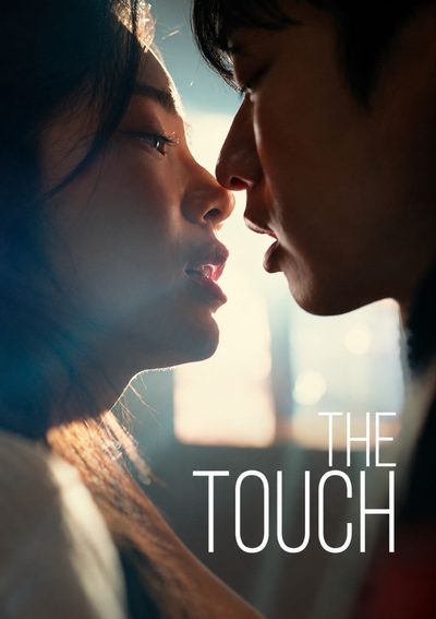 Capa da minisserie The Touch
